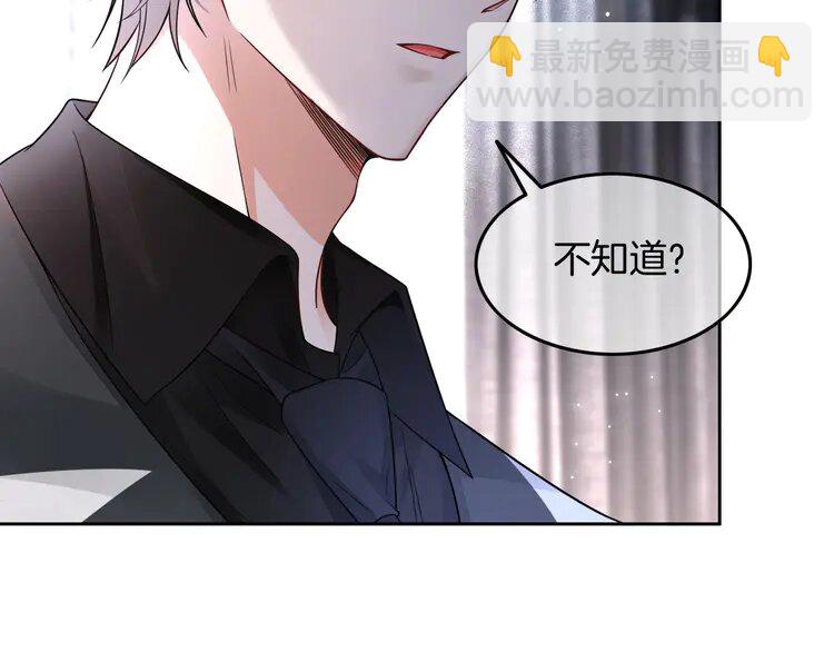 173 第173话 秀恩爱~14