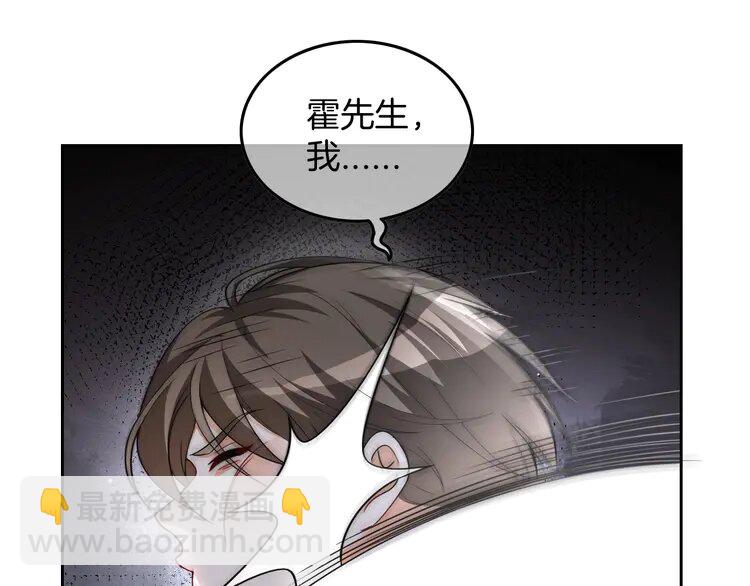 173 第173话 秀恩爱~15