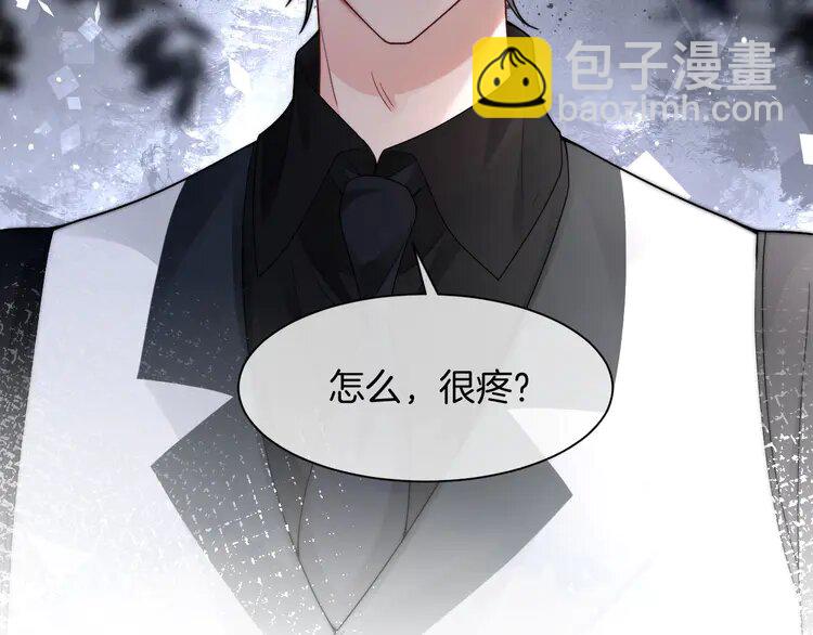 173 第173话 秀恩爱~28
