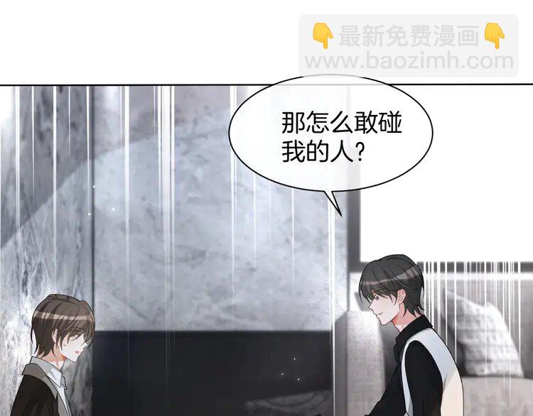 173 第173话 秀恩爱~30