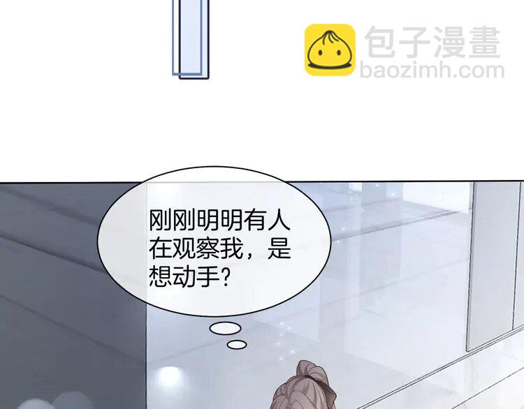 173 第173话 秀恩爱~33