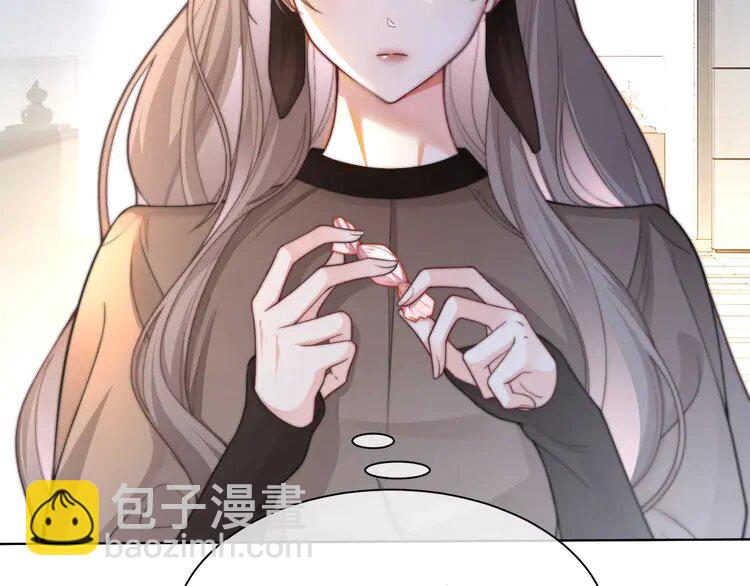 173 第173话 秀恩爱~36
