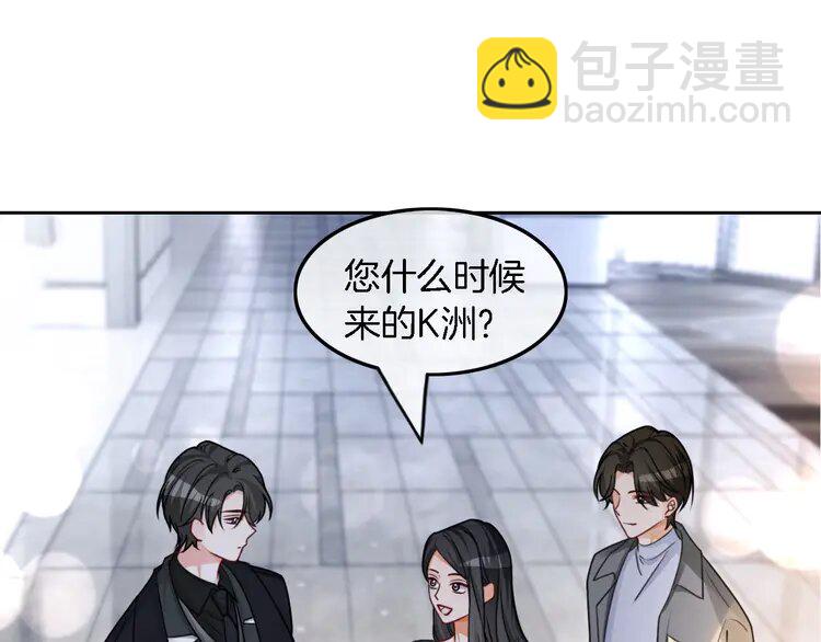 173 第173话 秀恩爱~40