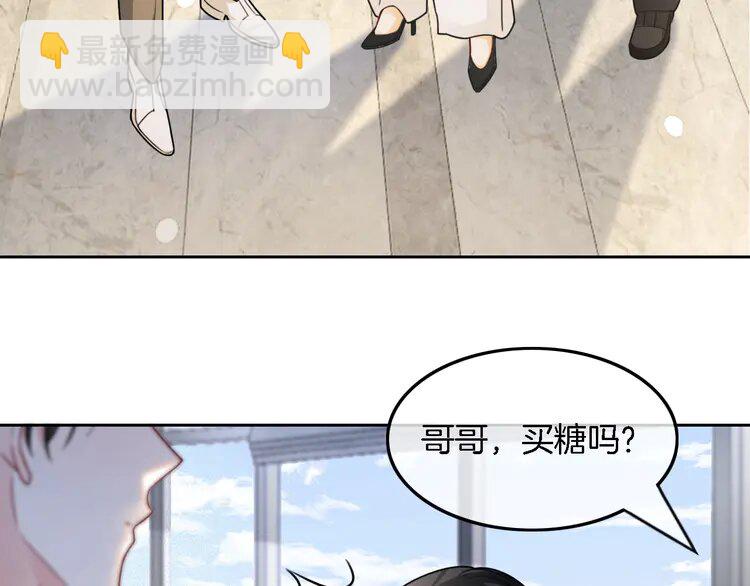 173 第173话 秀恩爱~42