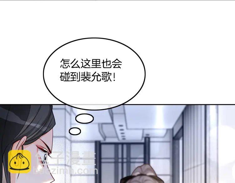 173 第173话 秀恩爱~44