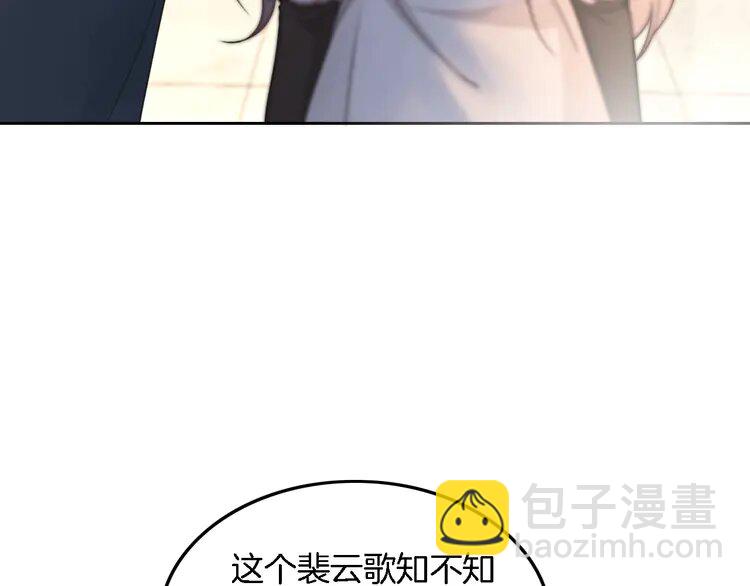 173 第173话 秀恩爱~46