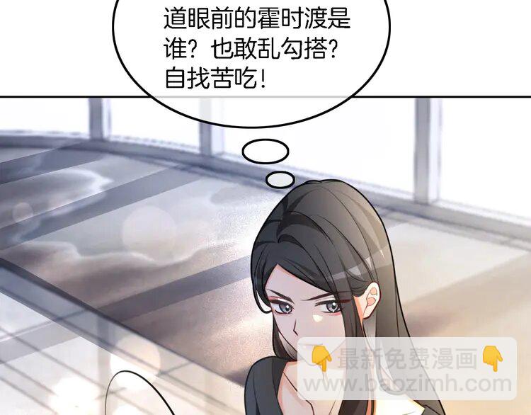 173 第173话 秀恩爱~47