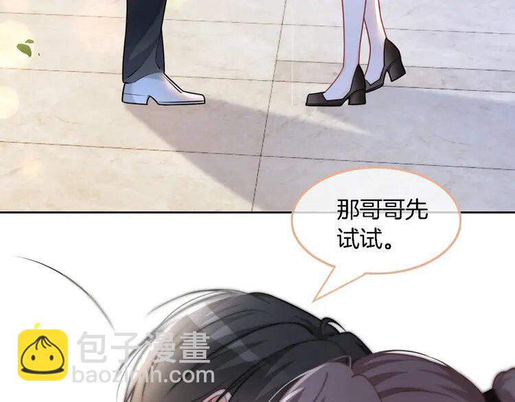 173 第173话 秀恩爱~56