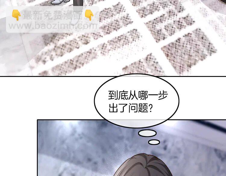 173 第173话 秀恩爱~6