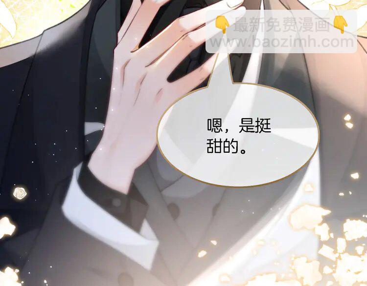 173 第173话 秀恩爱~61