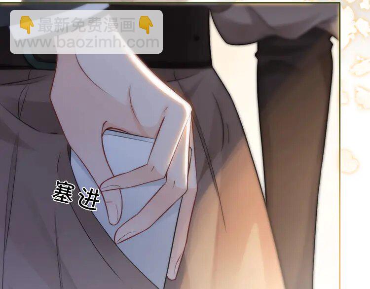 173 第173话 秀恩爱~62