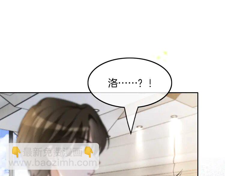 173 第173话 秀恩爱~72