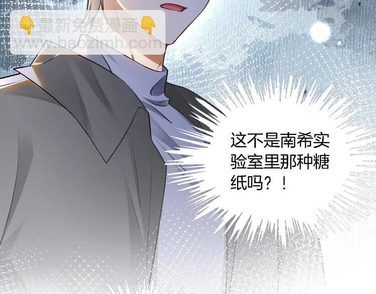 173 第173话 秀恩爱~75