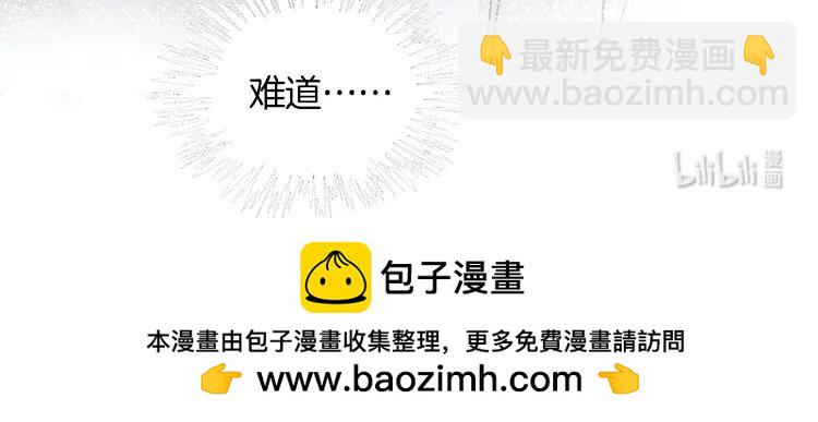 173 第173话 秀恩爱~76
