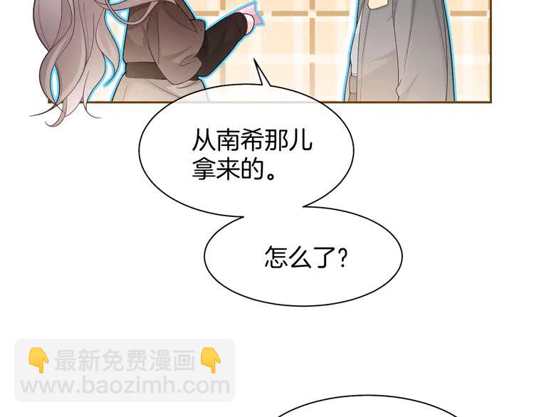 174 第174话 反派登场16