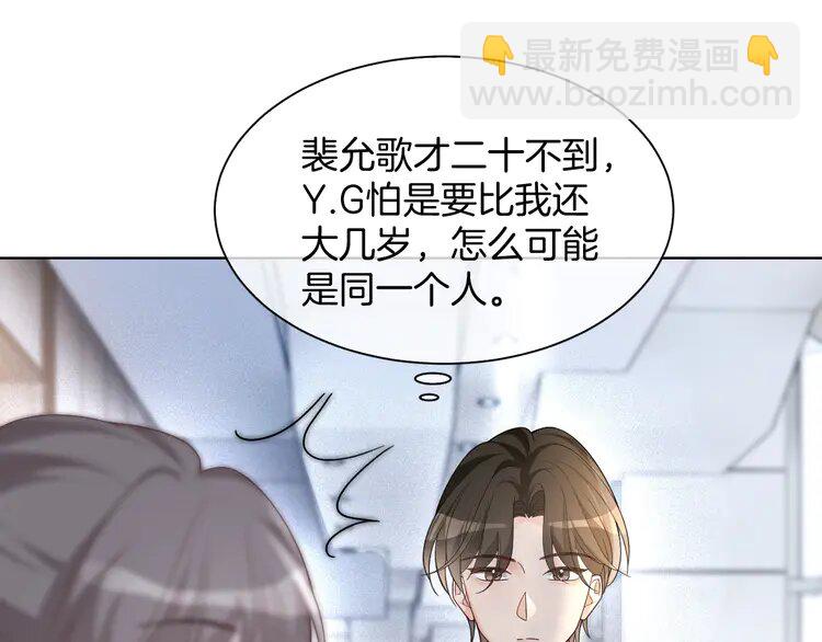 174 第174话 反派登场19