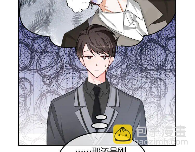 174 第174话 反派登场29