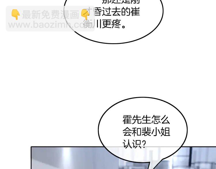 174 第174话 反派登场30