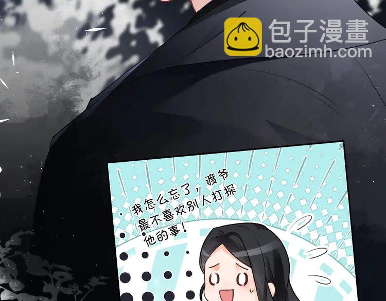 174 第174话 反派登场34