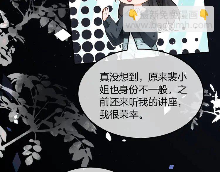 174 第174话 反派登场35