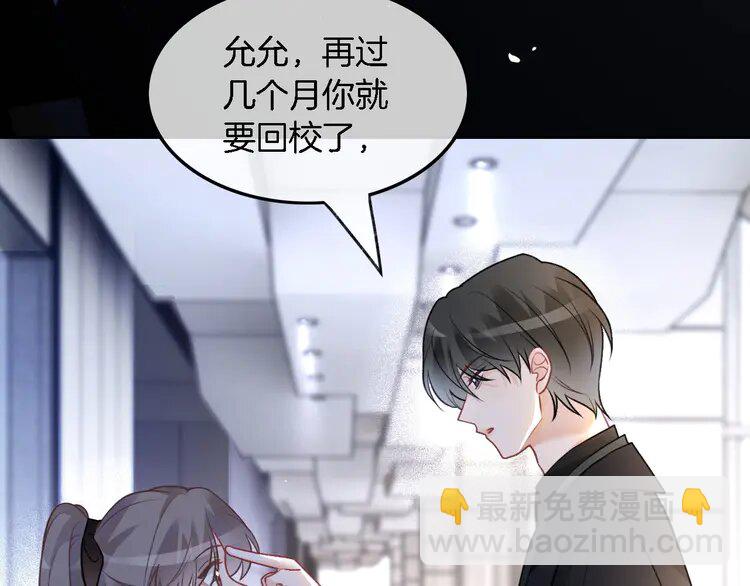 174 第174话 反派登场36