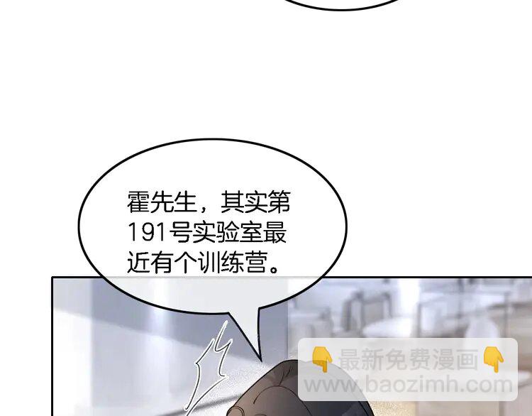 174 第174话 反派登场38