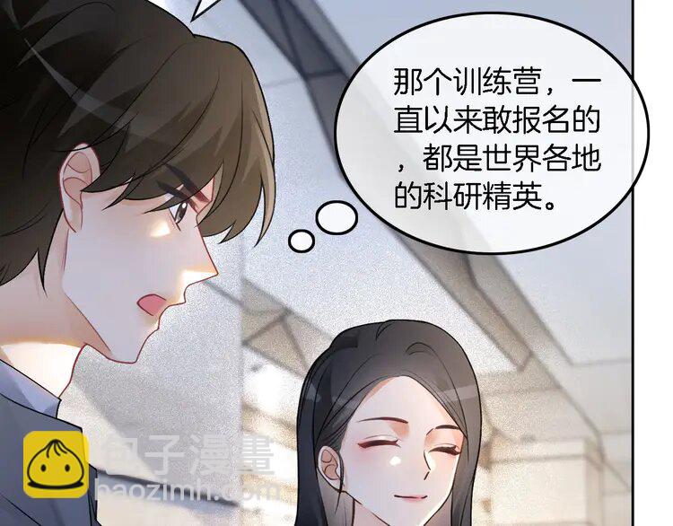 174 第174话 反派登场41