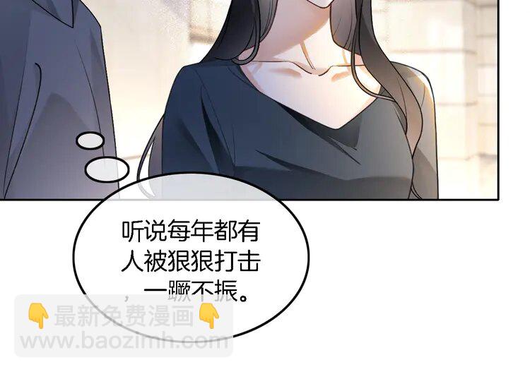 174 第174话 反派登场42