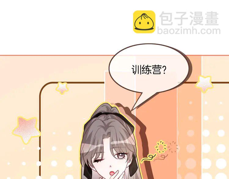 174 第174话 反派登场43