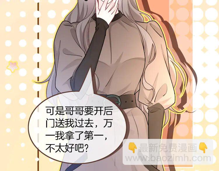 174 第174话 反派登场44