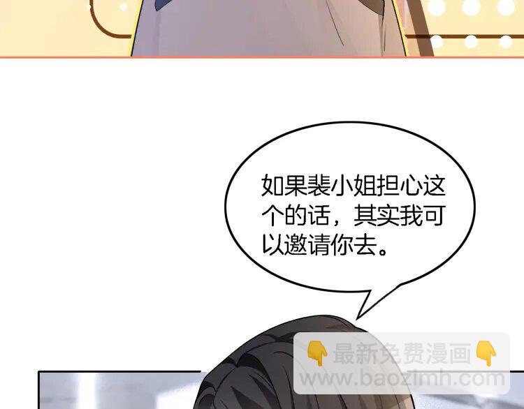 174 第174话 反派登场45