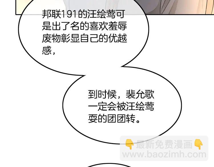 174 第174话 反派登场51