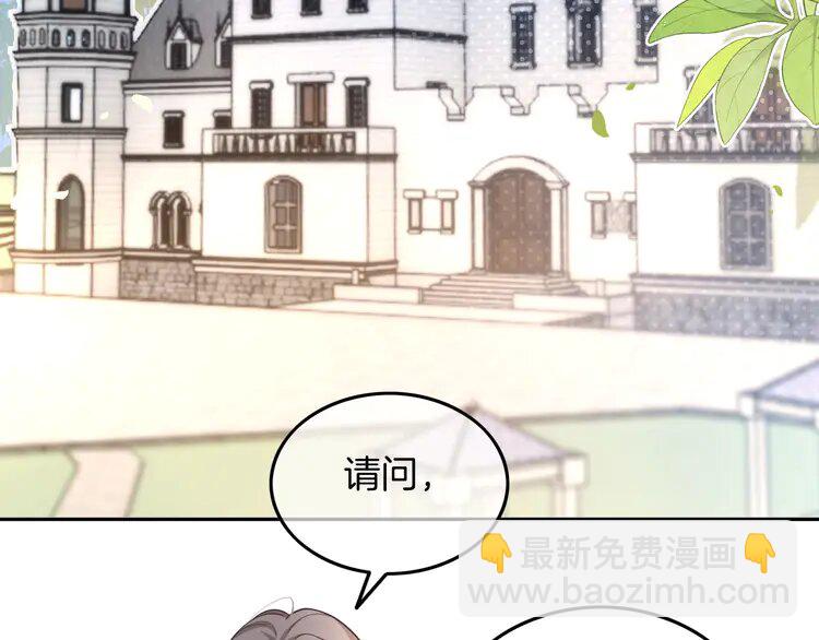 174 第174话 反派登场58