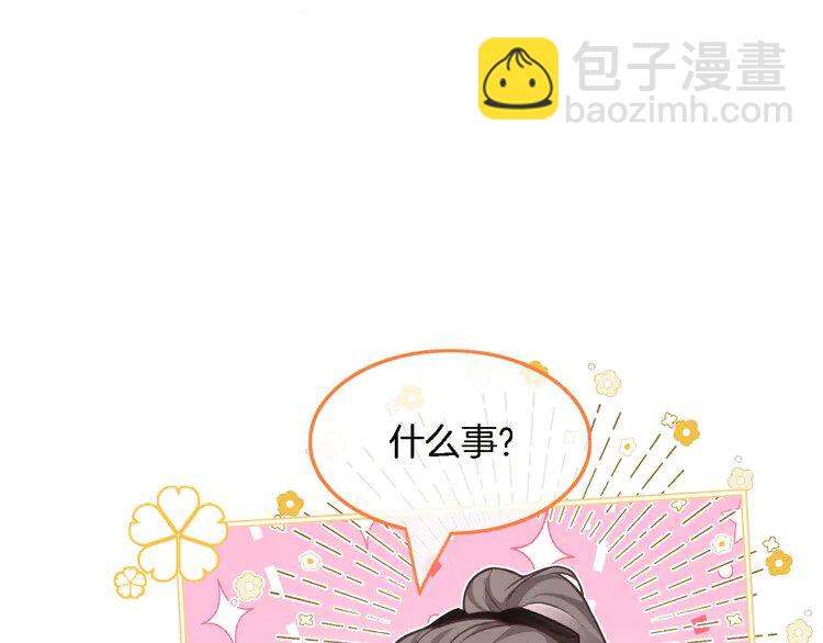 174 第174话 反派登场6