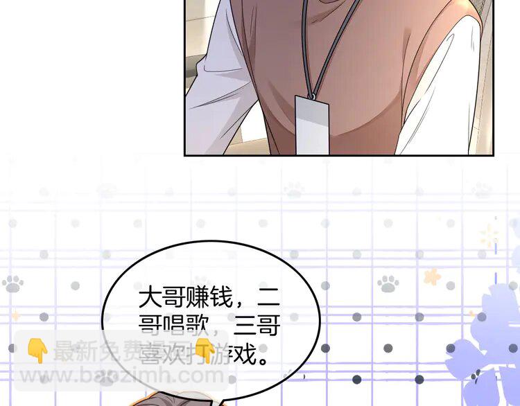 174 第174话 反派登场62