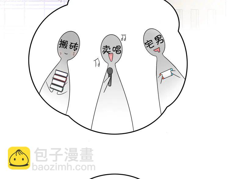 174 第174话 反派登场64