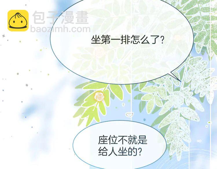174 第174话 反派登场75