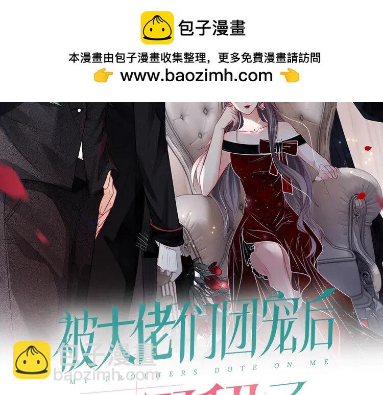 175 第175话 主动组队1