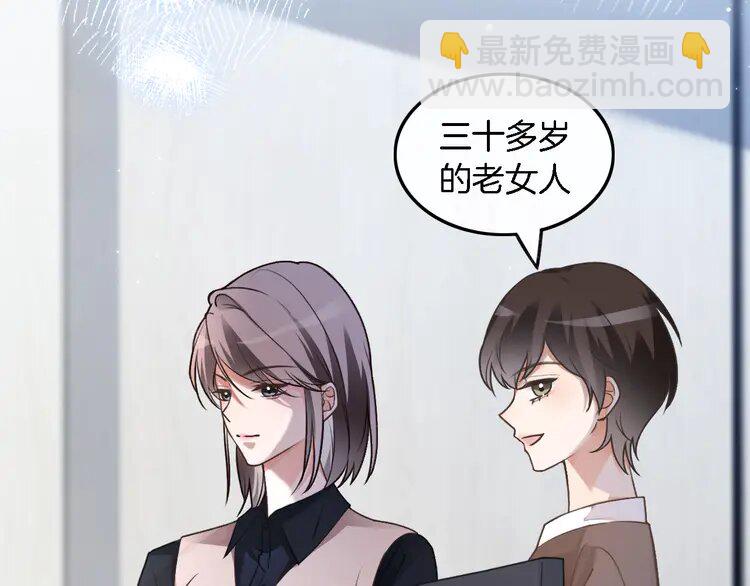 175 第175话 主动组队10