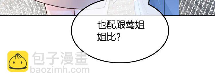 175 第175话 主动组队12