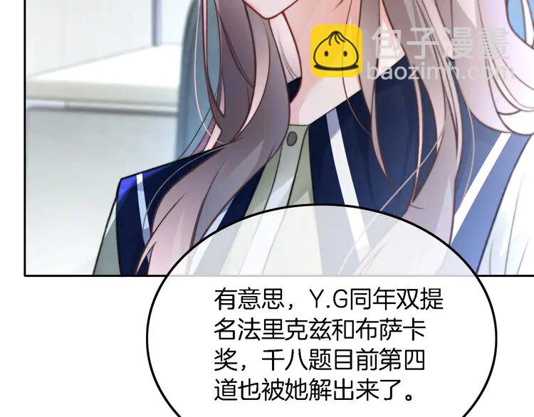 175 第175话 主动组队14