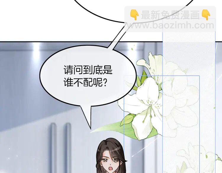 175 第175话 主动组队15
