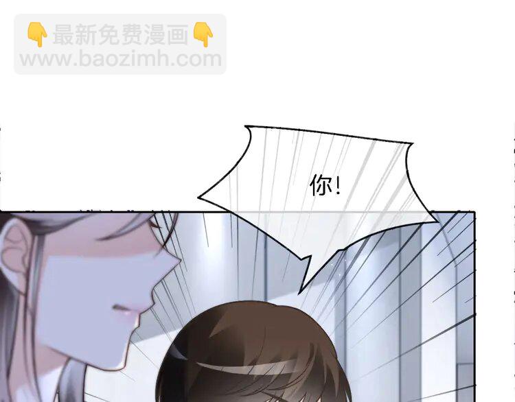 175 第175话 主动组队19