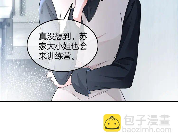 175 第175话 主动组队23