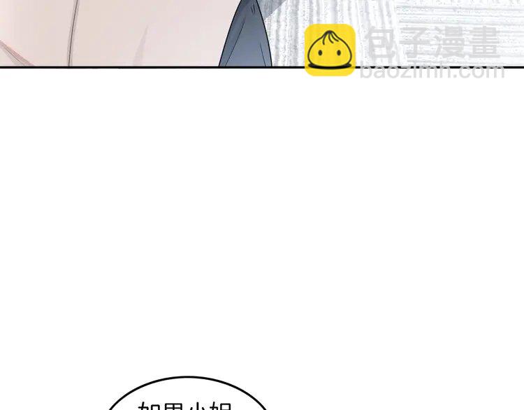 175 第175话 主动组队26