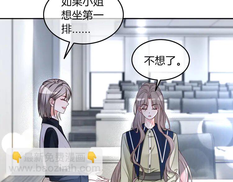 175 第175话 主动组队27