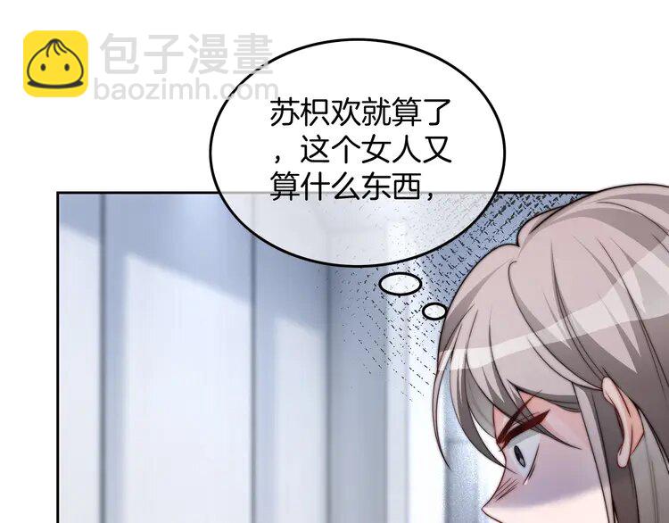 175 第175话 主动组队29