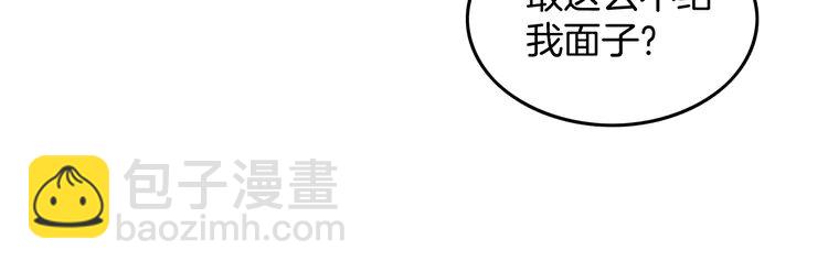 175 第175话 主动组队31