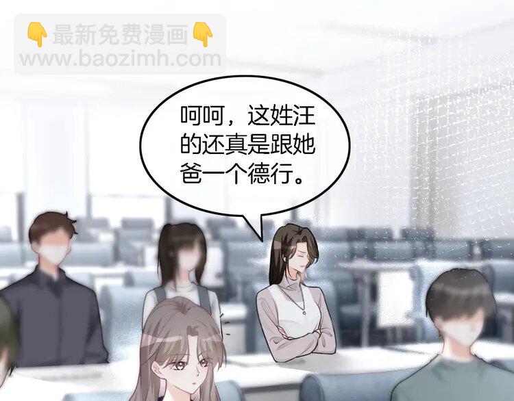 175 第175话 主动组队32