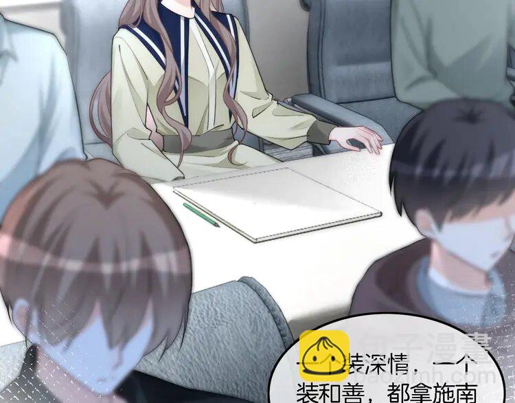 175 第175话 主动组队33